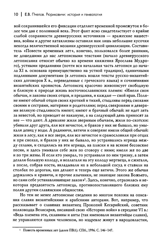 p0012