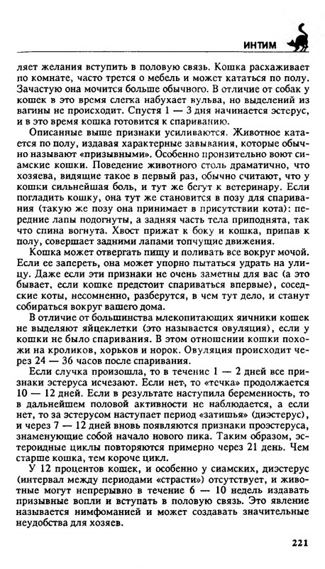 200-1995-page-0220