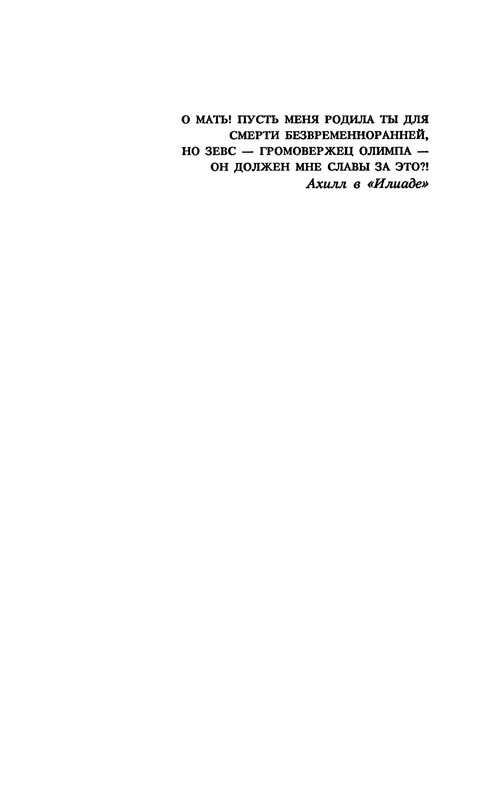 p0011