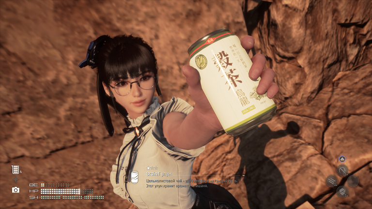 tea