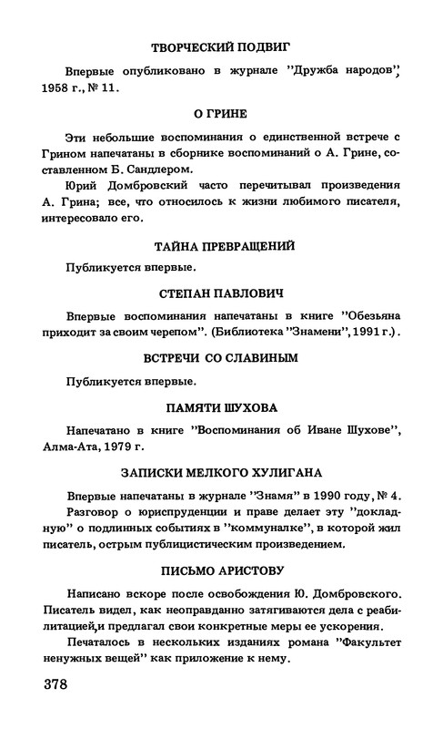 p0381