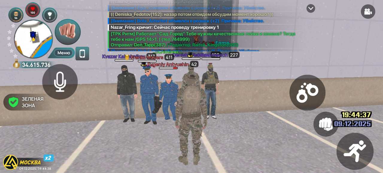 Screenshot 20251209 194438 com liverussia cr