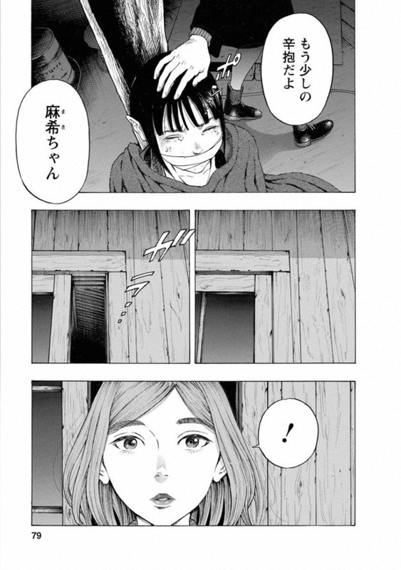 KankinjouVol8-10