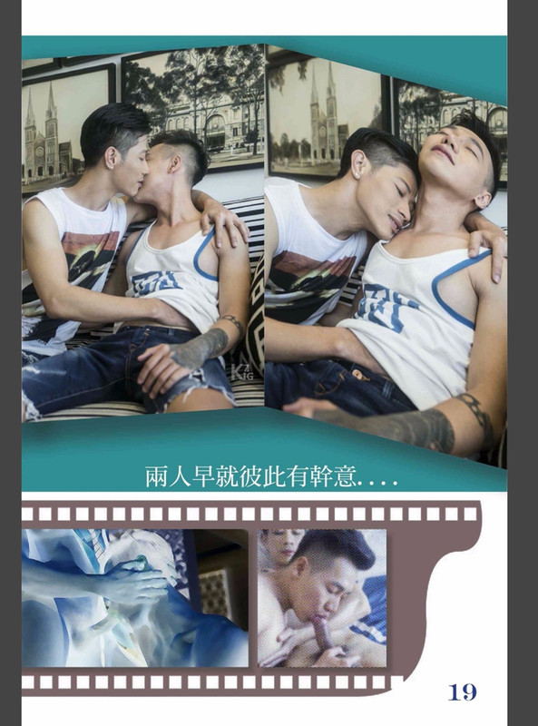 Action 07 | Hayden & Luy (Non-sex)