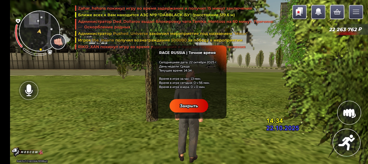 Screenshot-20251022-143457.jpg