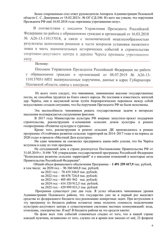 6952c70ce4d9cd8f4a3427881bb423ff-5