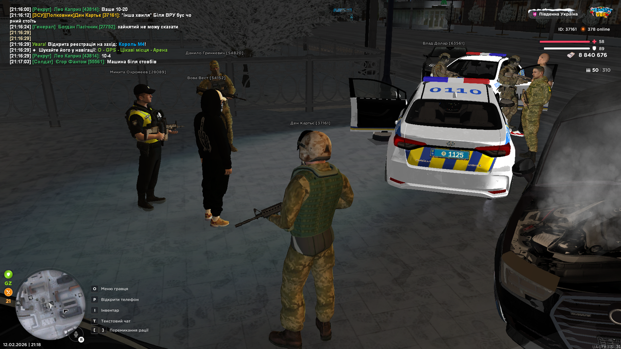 Grand Theft Auto San Andreas Screenshot 2026 02 12 21 18 05 58