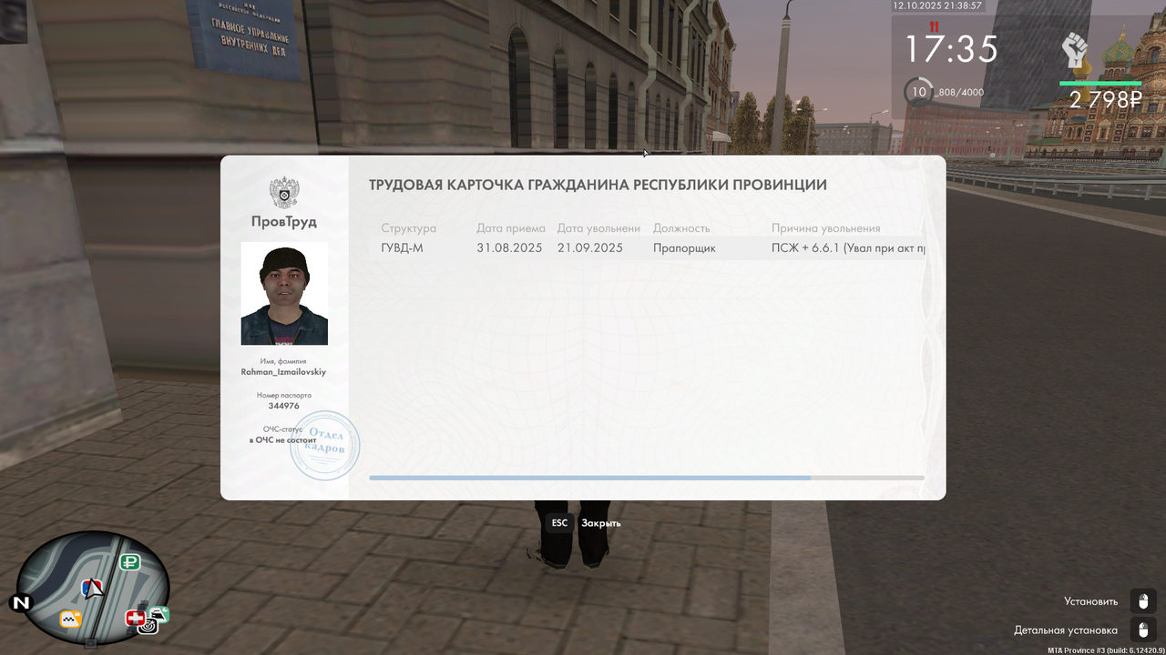 mta-screen_2025-10-12_21-36-37