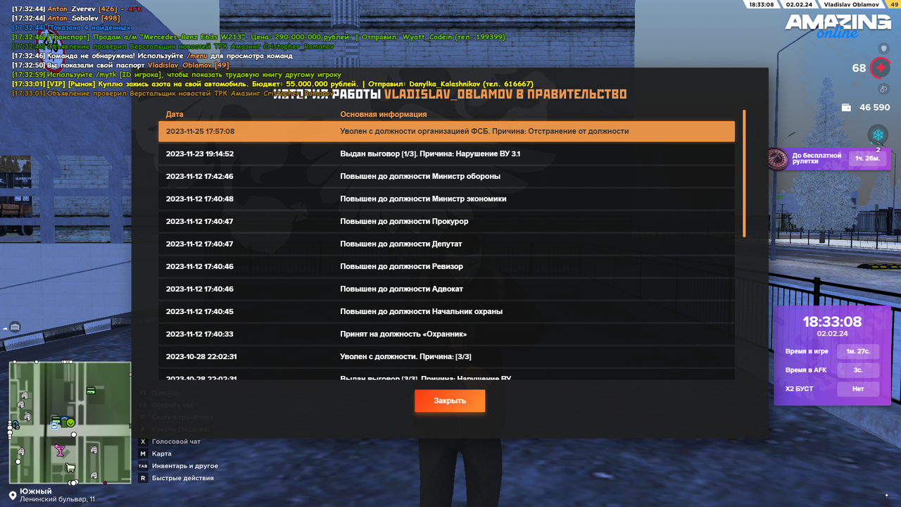 Снимок экрана (10528)