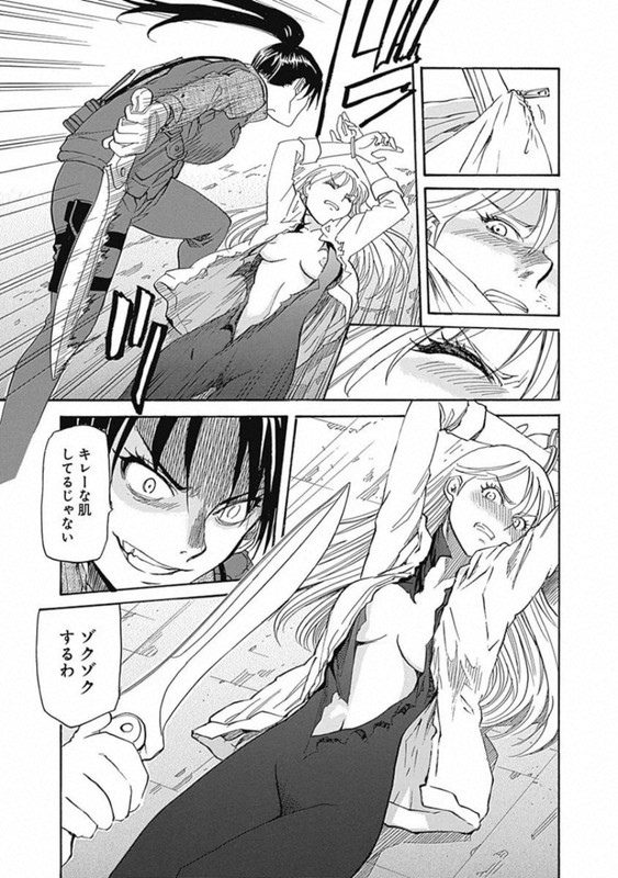 Seven EdgeVol4-17