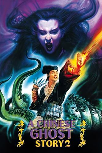 Chińskie duchy 2 / Sien nui yau wan II yan gaan do (1990) MULTi.1080p.BluRay.AVC.h264.AC3.AAC-AJ666 / Lektor PL i Napisy PL