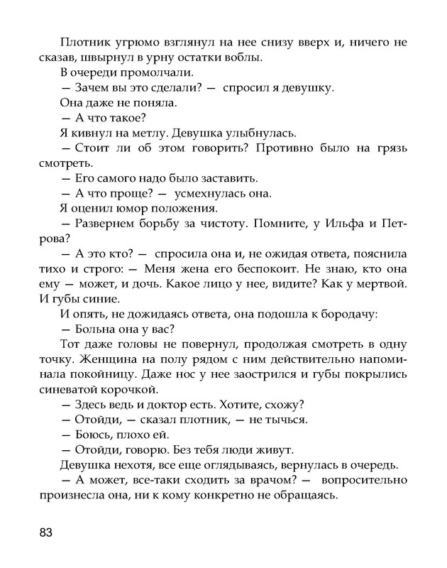 p0018