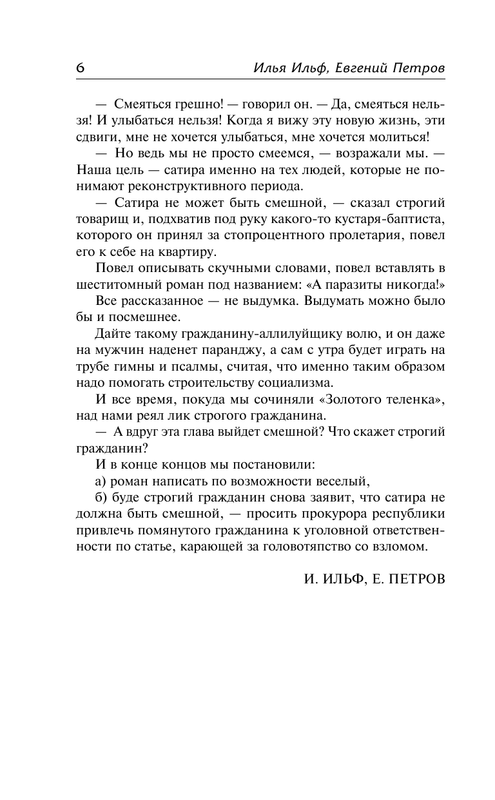 ASE000000000850256-06