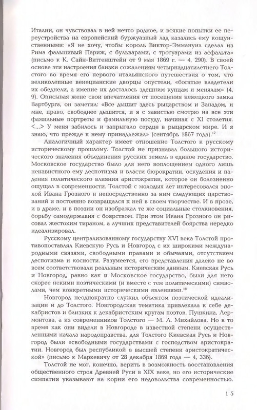 2006-page-0015
