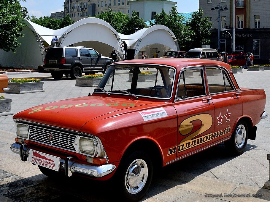 2млн АЗЛК 1