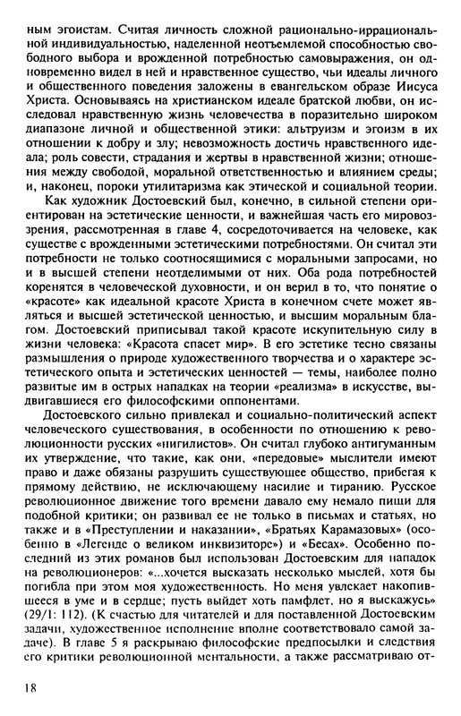 p0019
