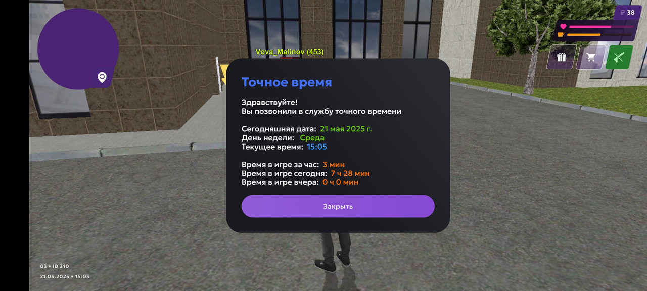 Screenshot_20250521-150558