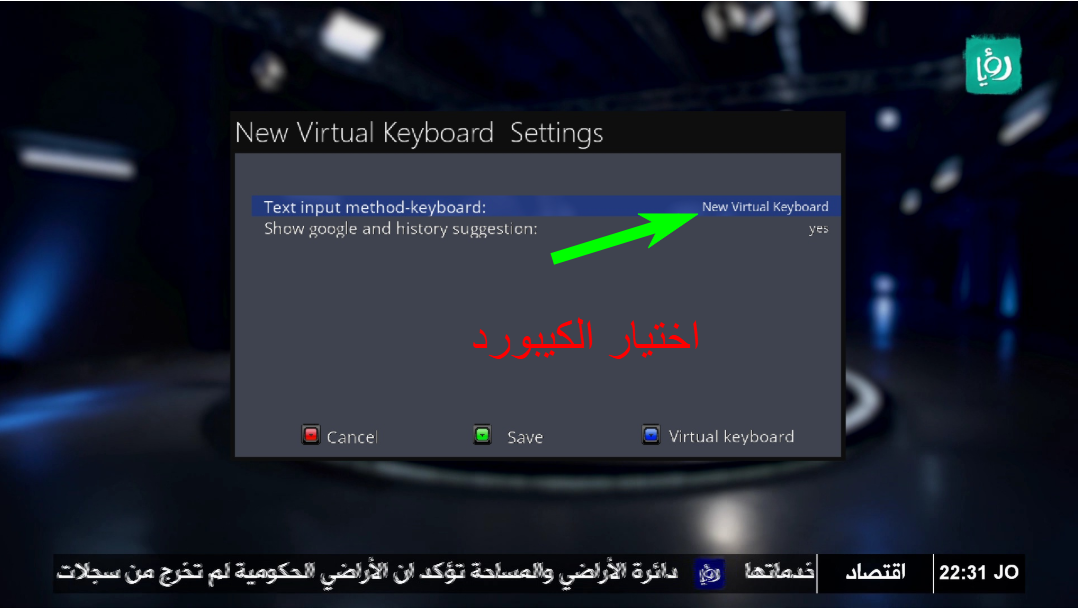 New virtual keyboard Plugin with windows layout Enigma2 System