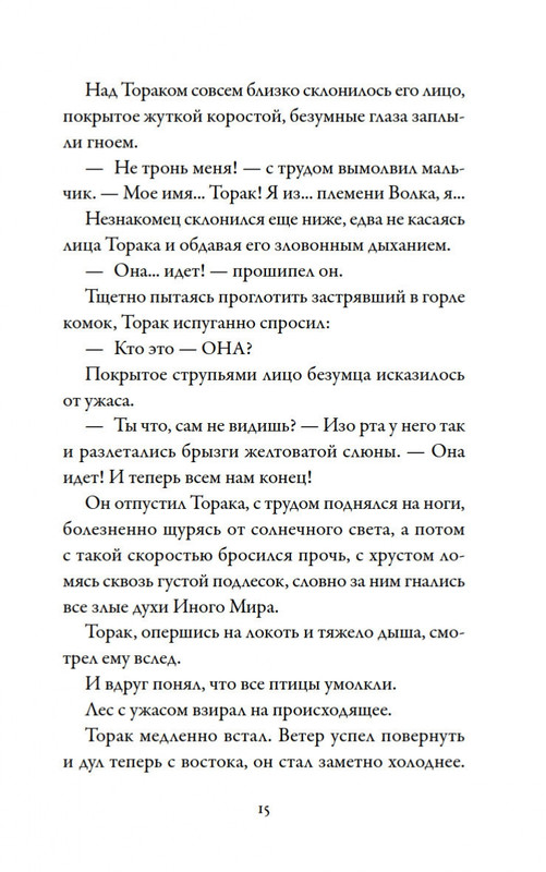 1-page-0015