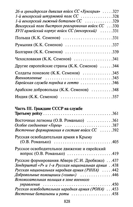 p0958