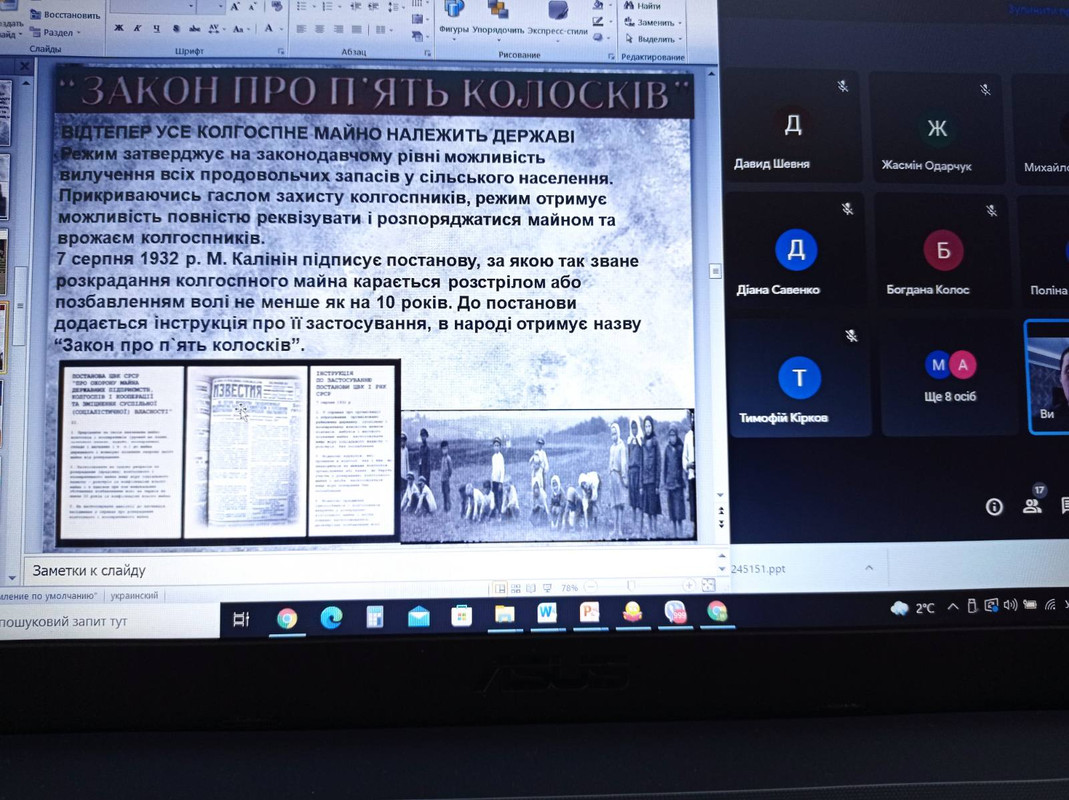 изображение_viber_2022-01-28_12-26-25-912