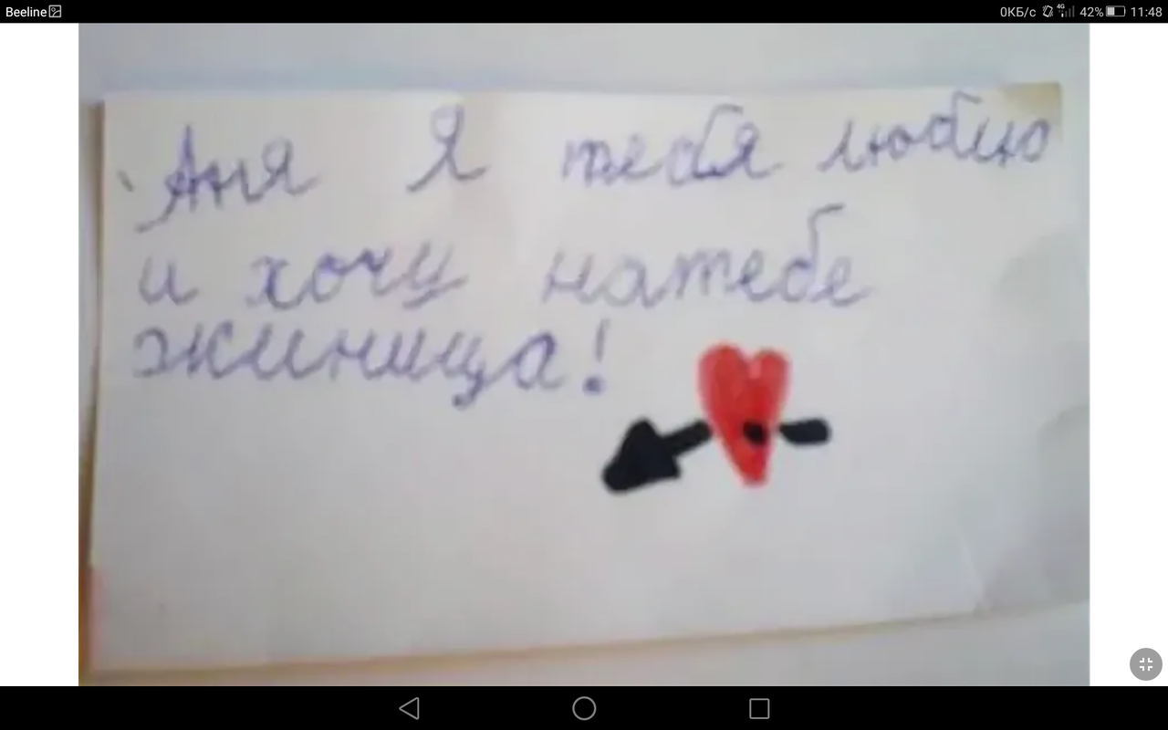 Screenshot_2023-09-22-11-49-00