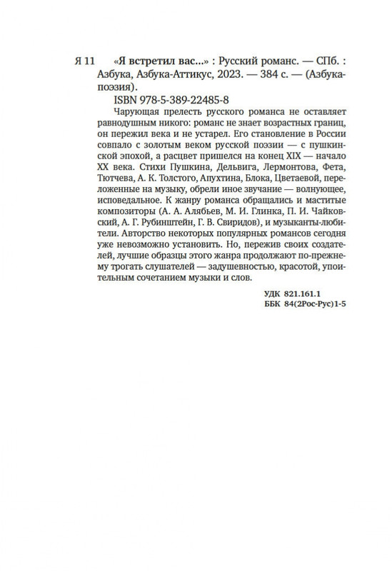 2-page-0019