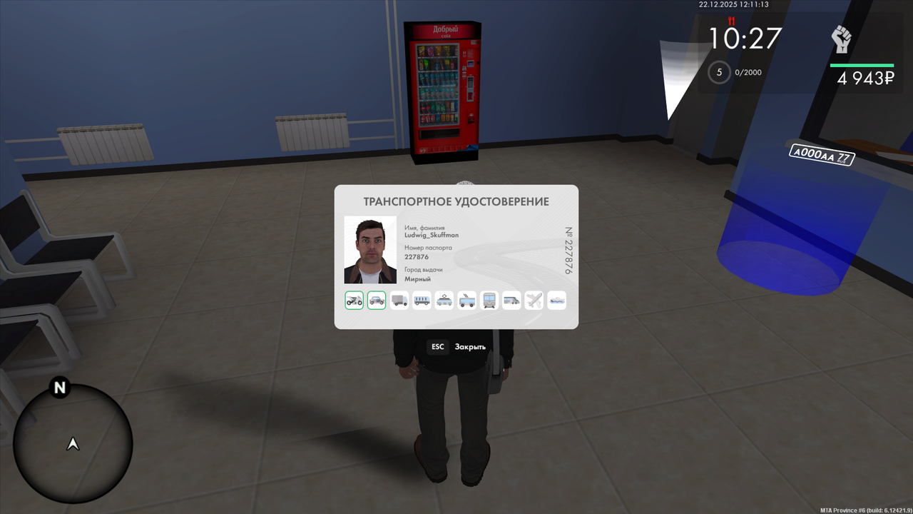 Grand Theft Auto San Andreas Screenshot 2025 12 22 12 11 13 55