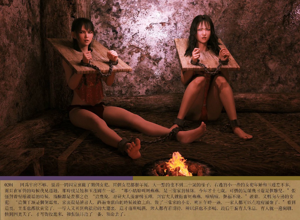 [m1234567m2000]逆贼360P 175MB (11)