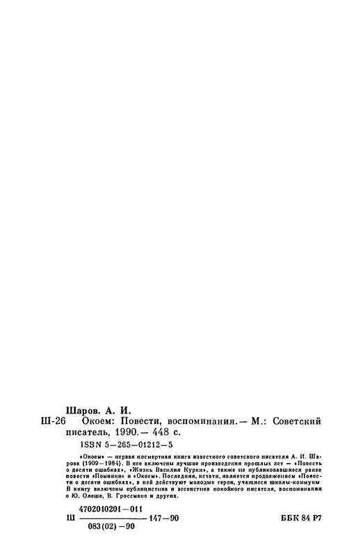 p0053