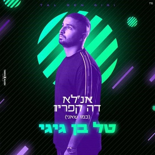תמונה