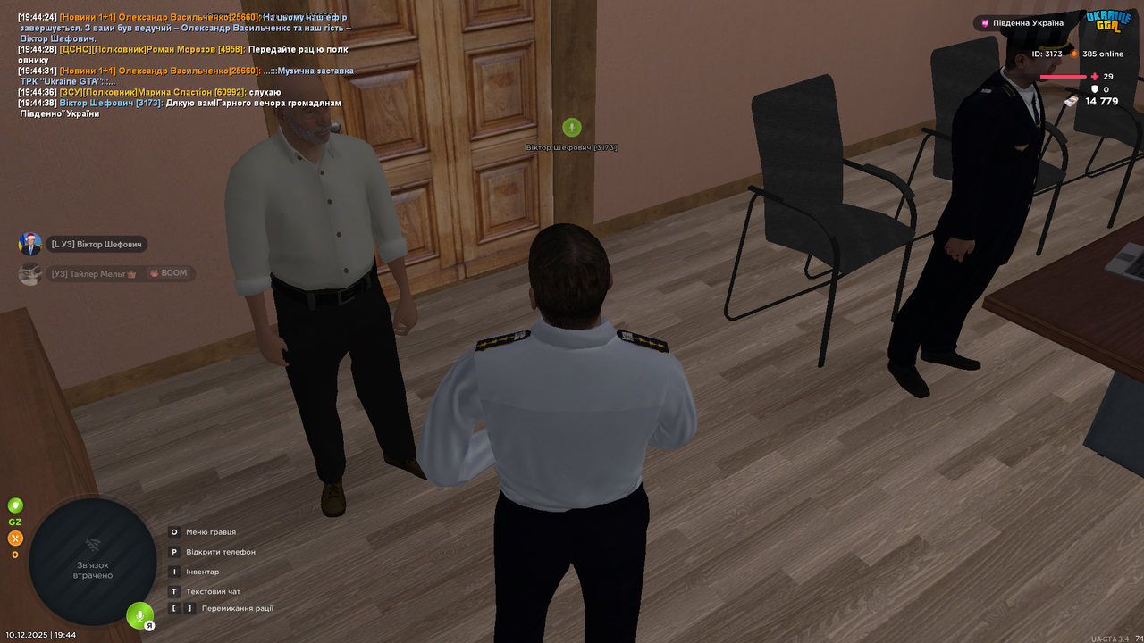 Знімок екрана (1108)