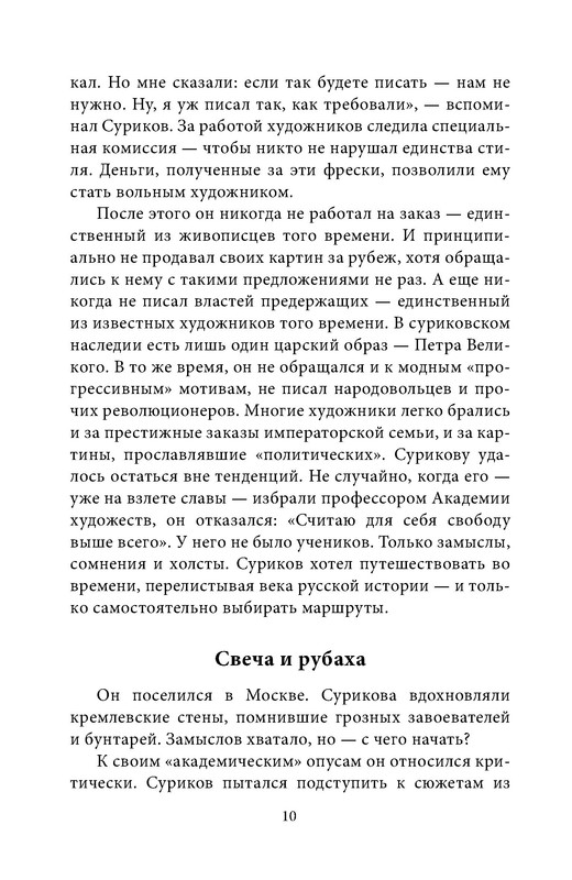 p0010