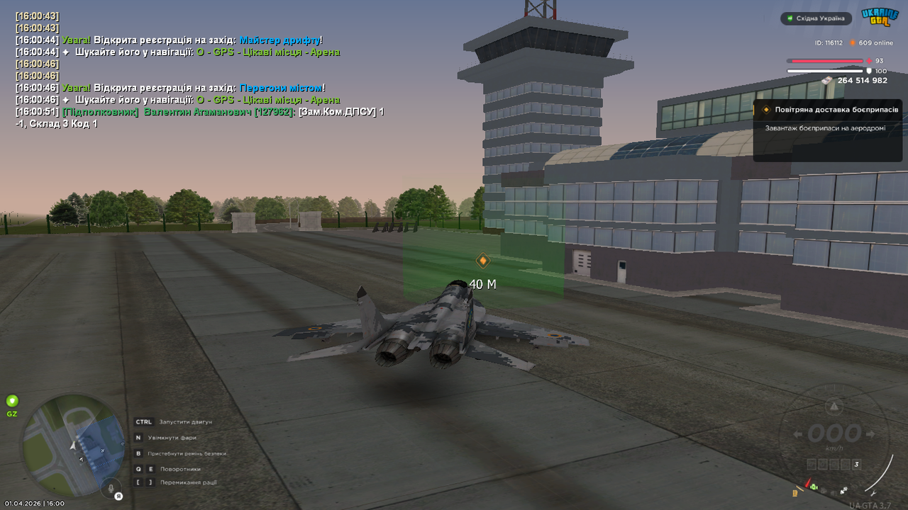 UKRAINE GTA 01 04 2026 16 00 59