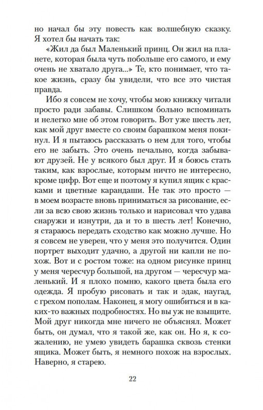 2-page-0019
