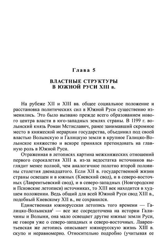 p0112