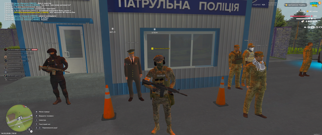 Screenshot 2026 03 14 193211
