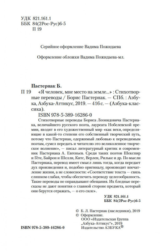 2-page-0003