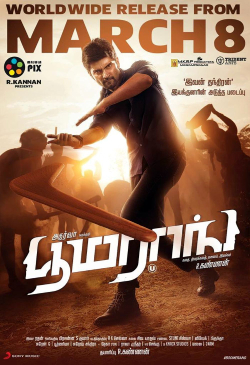 Boomerang (2019) Hindi Dubbbed HDRip Boomerang (2019) Hindi Dubbbed HDRip