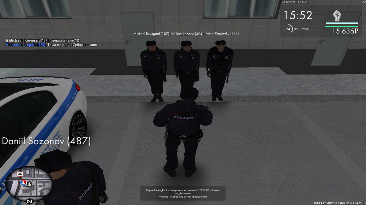 mta screen 2025 12 08 16 06 21