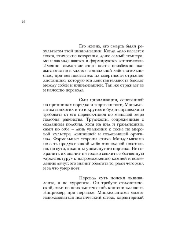 p0026