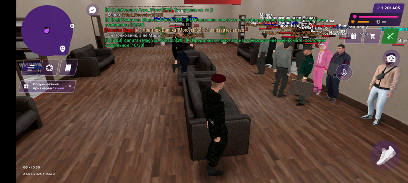 Screenshot_20250527-132022