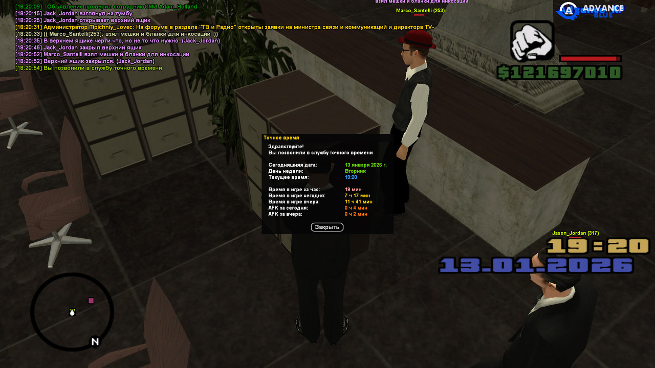 screenshot 2026 01 13 18 20 55 696