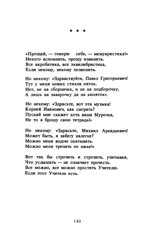 1989-page-0141