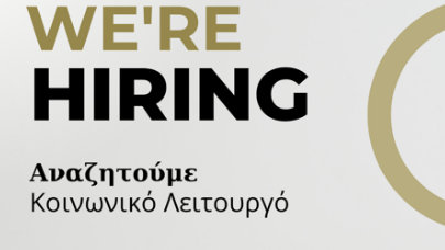 κοζάνη, ειδήσεις, νέα, Πτολεμαΐδα