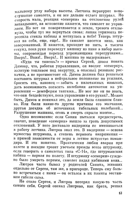 p0013