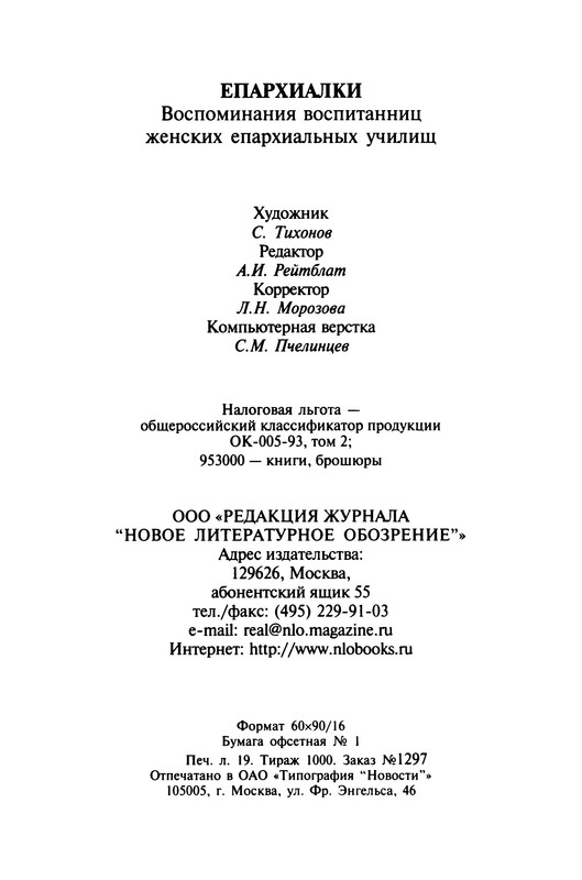 p0032
