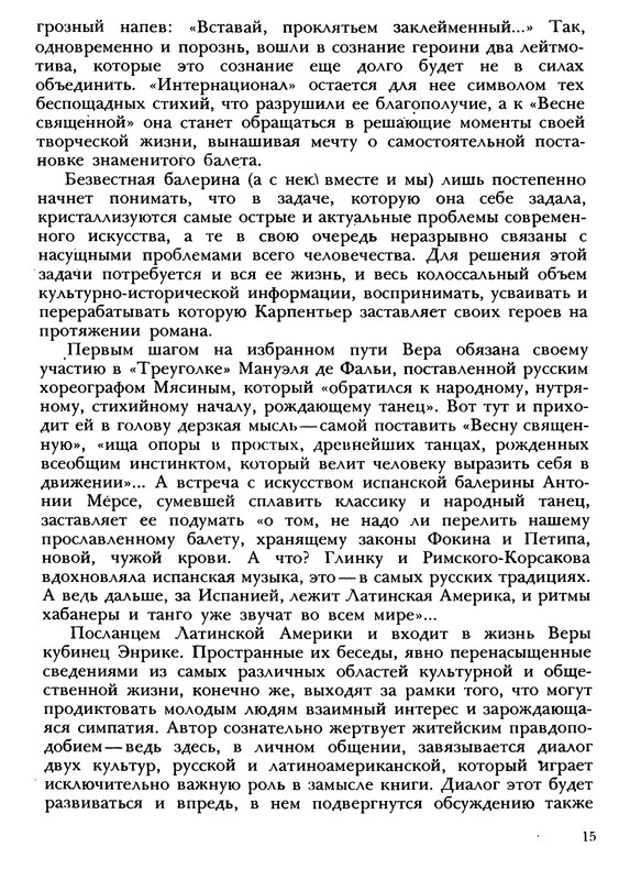 p0016