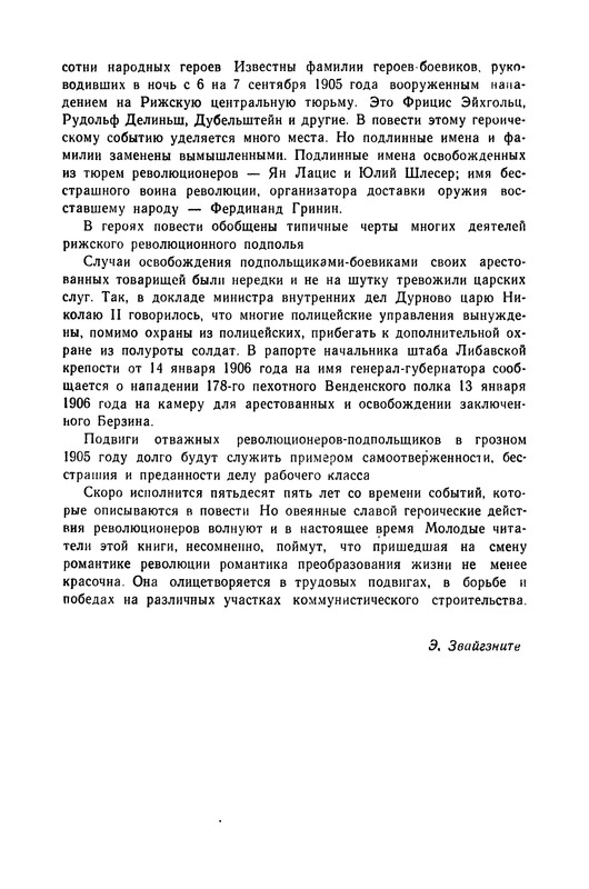 p0231