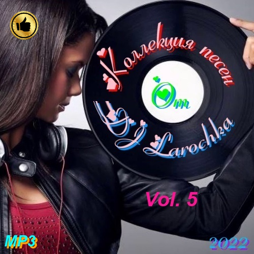  -  . Vol 5 (2022) 3  DJ Larochka